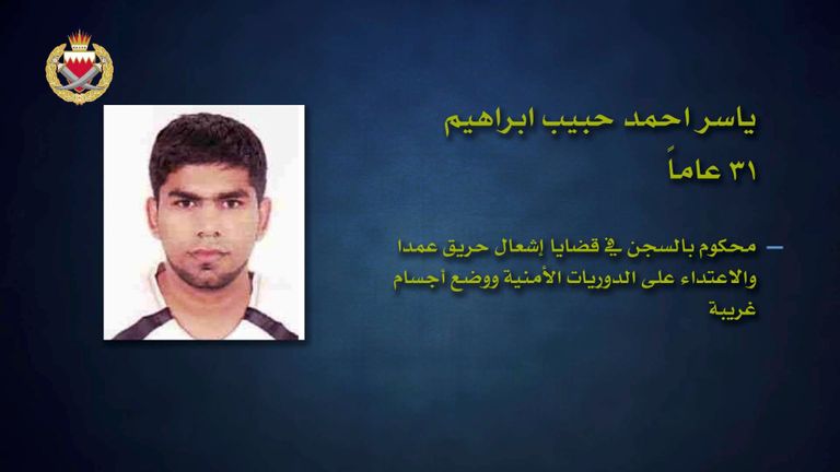 عناصر من خلية الأشتر الإرهابية