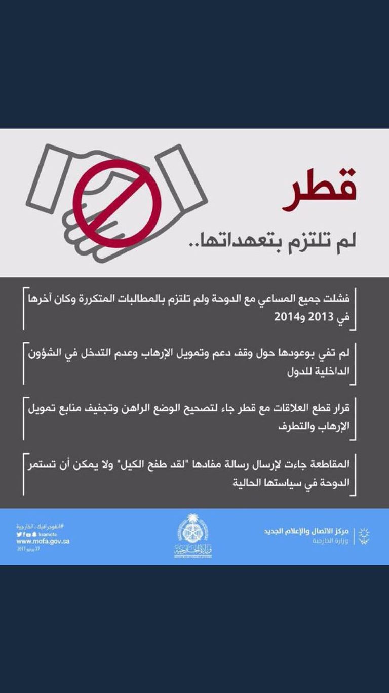 وزير الخارجية السعودي عادل الجبير