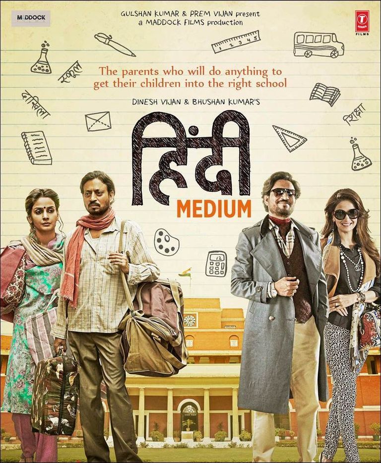 فيلم باهوبالي2