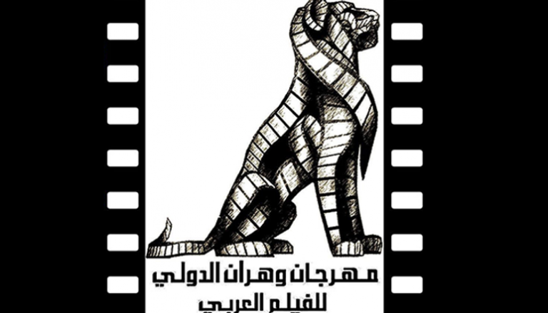 شعار سابق لمهرجان وهران