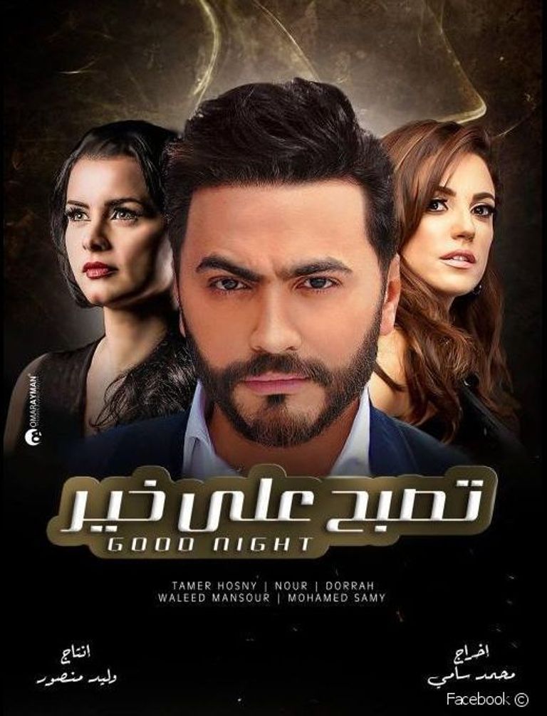 طارق الشناوي ينقد أفلام العيد