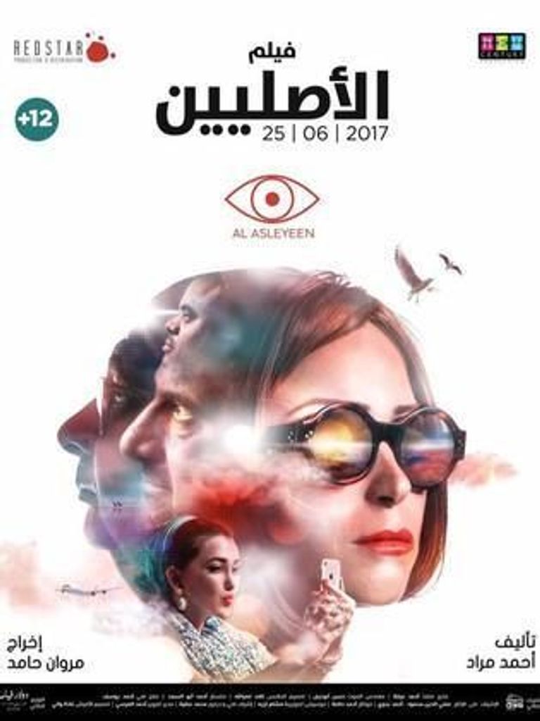 طارق الشناوي ينقد أفلام العيد