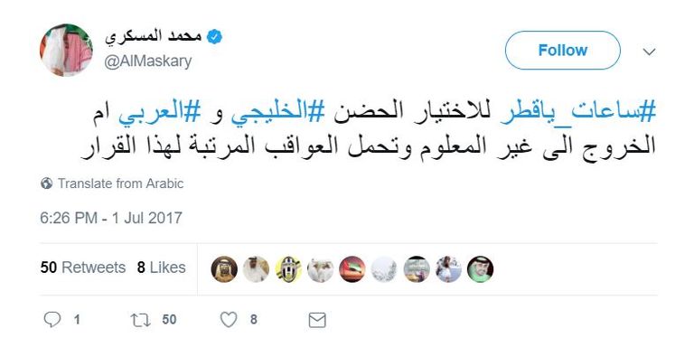 جانب من المشاركات الخليجية على مواقع التواصل