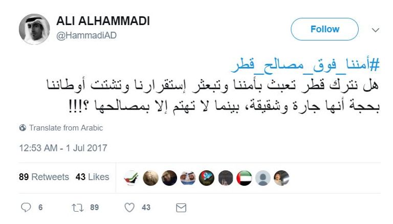 جانب من المشاركات الخليجية على مواقع التواصل