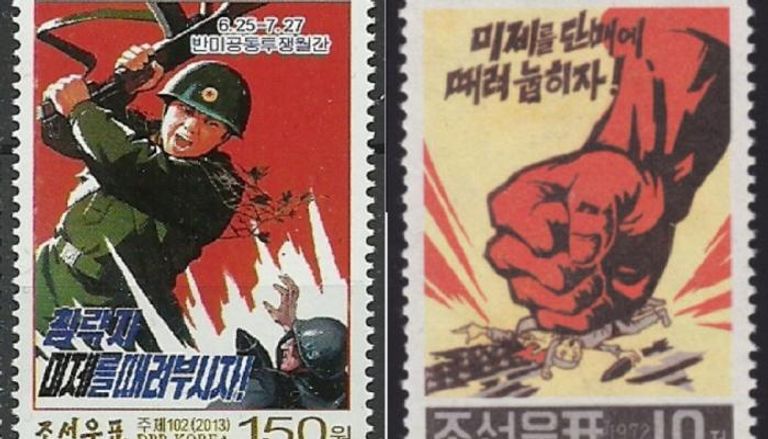 طوابع دمار أمريكا التي أصدرها زعيم كوريا الشمالية