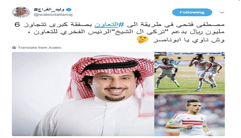 مصطفى فتحي