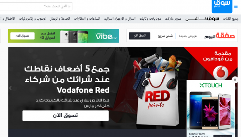 أمازون تستحوذ على موقع"سوق.كوم"