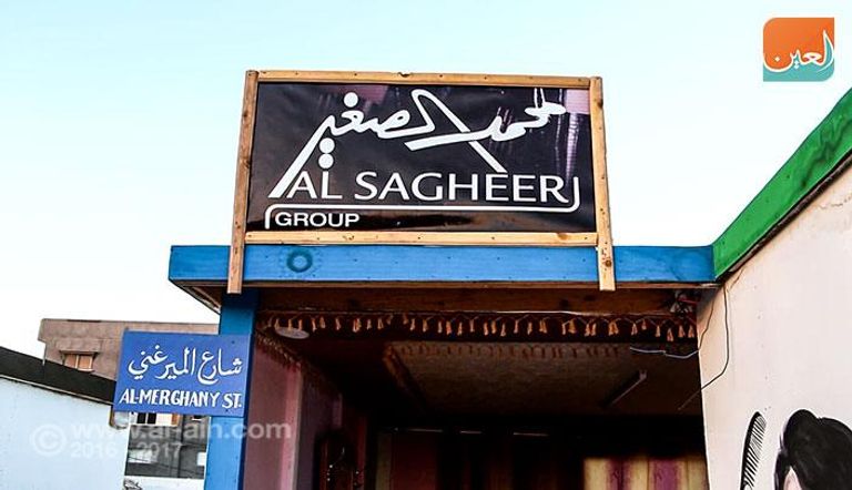 القاهرة في غزة .. مدينة تحاكي العاصمة المصرية