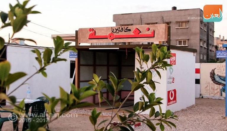 القاهرة في غزة .. مدينة تحاكي العاصمة المصرية