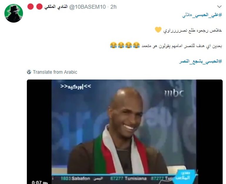 علي الحبسي