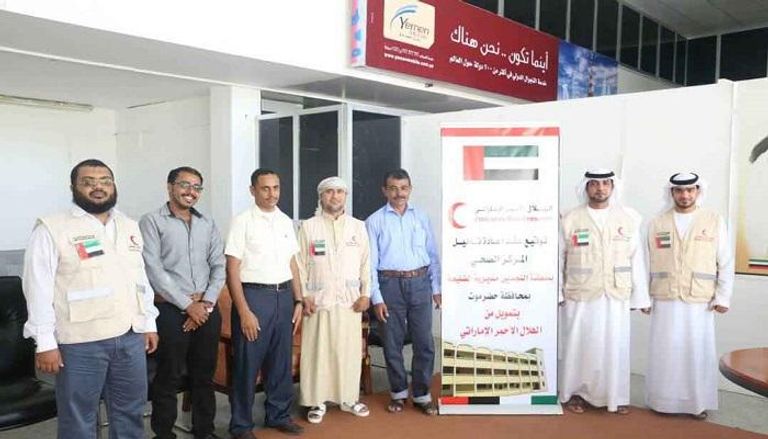 الهلال الأحمر الإماراتي يؤهل مركزا صحيا في اليمن