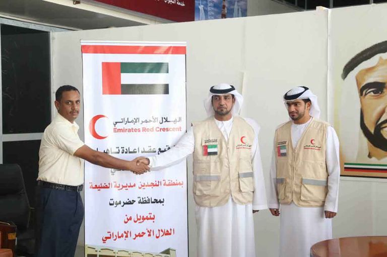 الهلال الأحمر الإماراتي يؤهل مركزا صحيا في اليمن