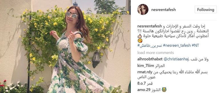 نجوم الفن يستمتعون بعطلاتهم الصيفية