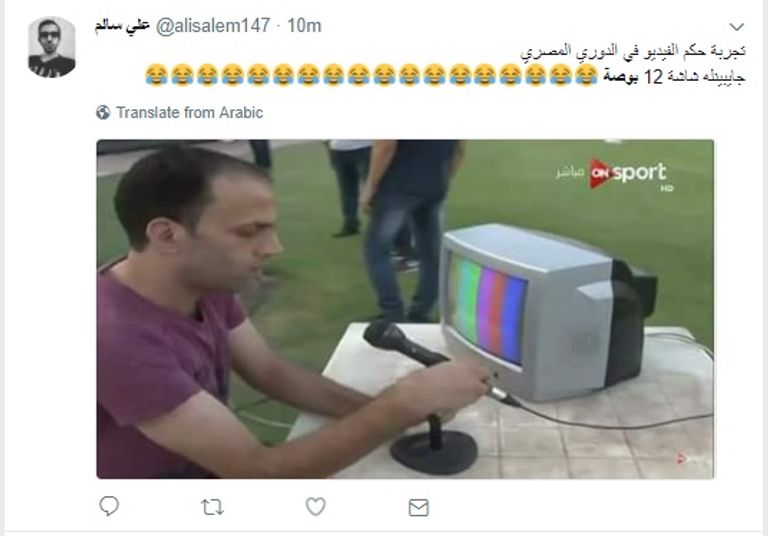 صورة من الواقعة