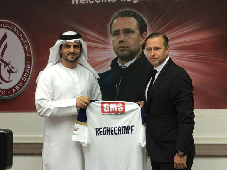 لقطة من المؤتمر الصحفي لريجيكامب 