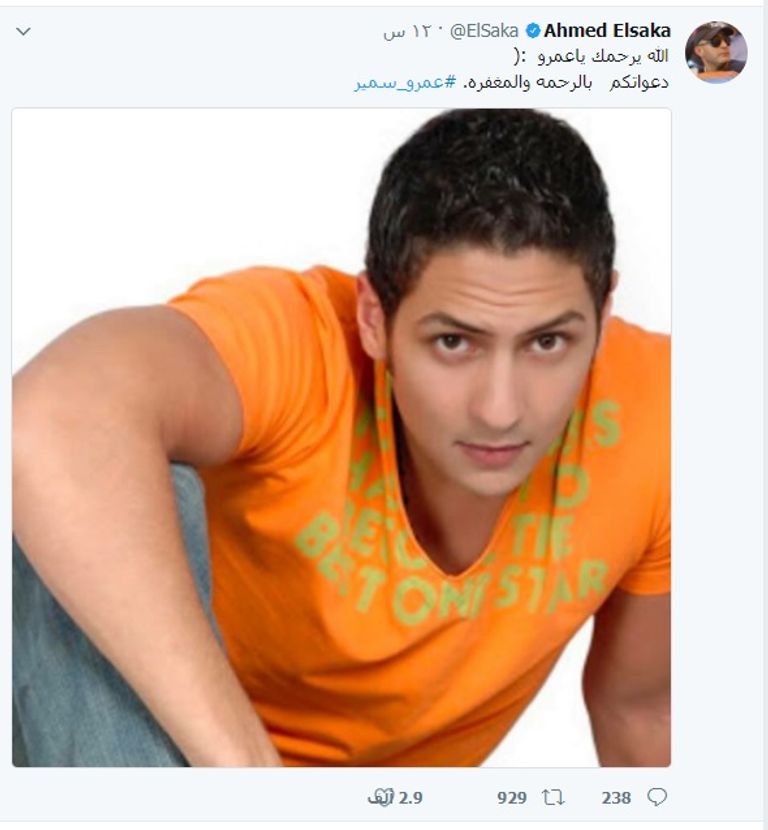 الفنان الراحل عمرو سمير