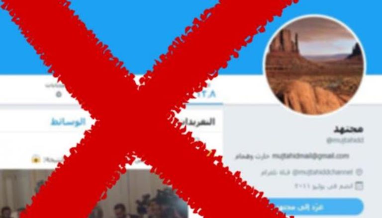 قطر تمول آلاف الحسابات التي تعادي السعودية على تويتر