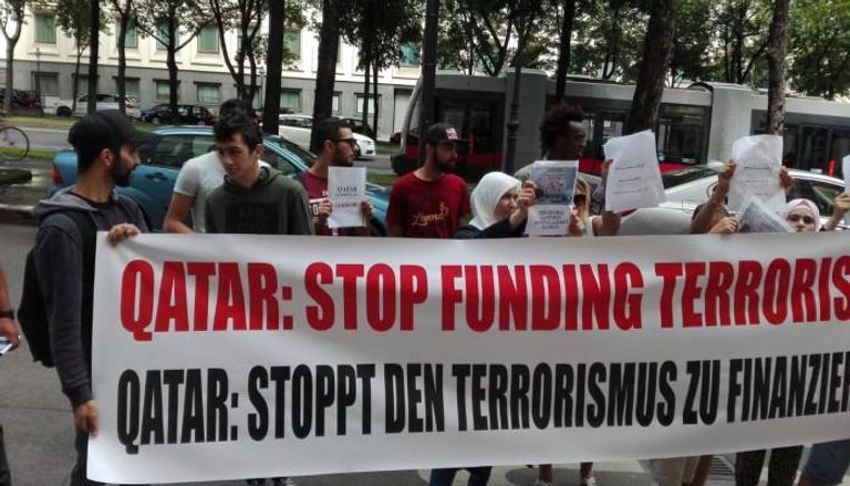 إحدى فعاليات الحملة العالمية لمناهضة التمويل القطري للإرهاب