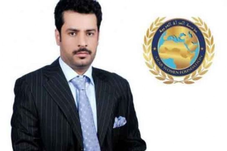 شعار مؤسسة المرأة العربية