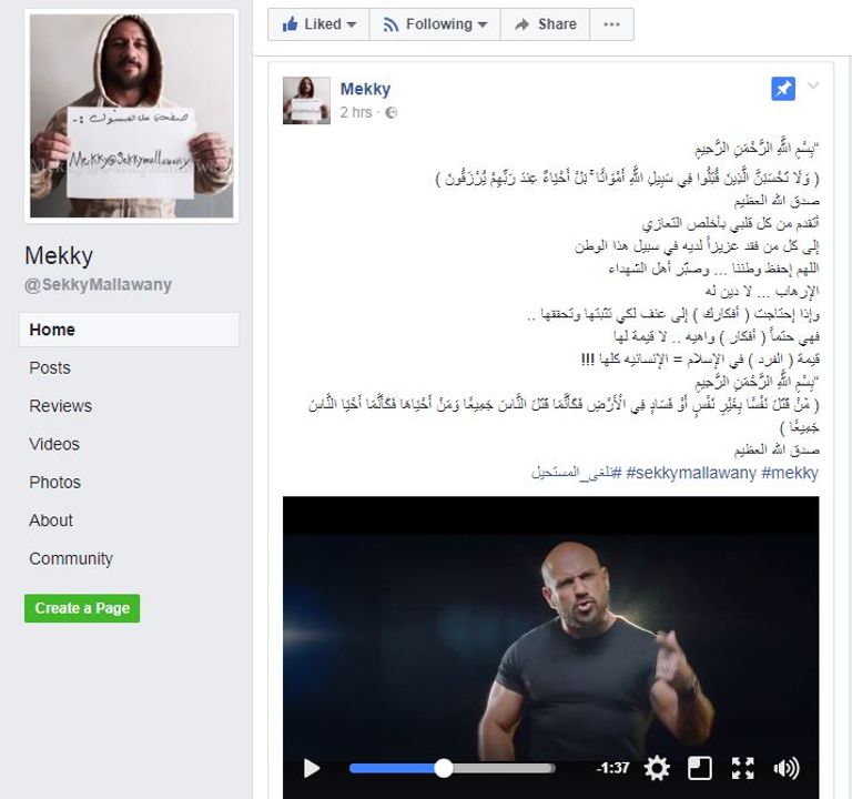 أحمد مكي يغني لأبطال الجيش المصري