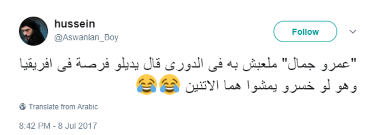 حسام البدري مدرب الأهلي المصري