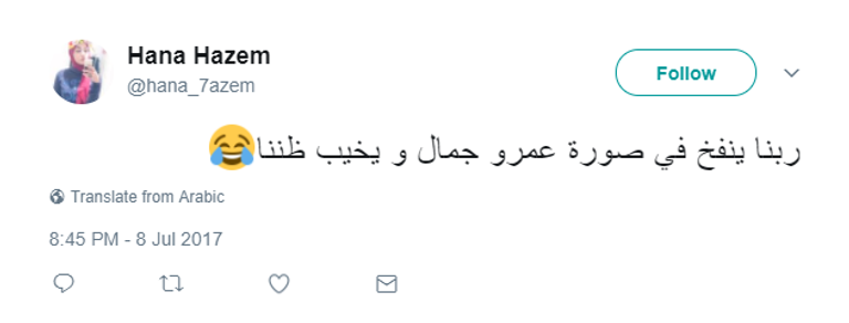 حسام البدري مدرب الأهلي المصري