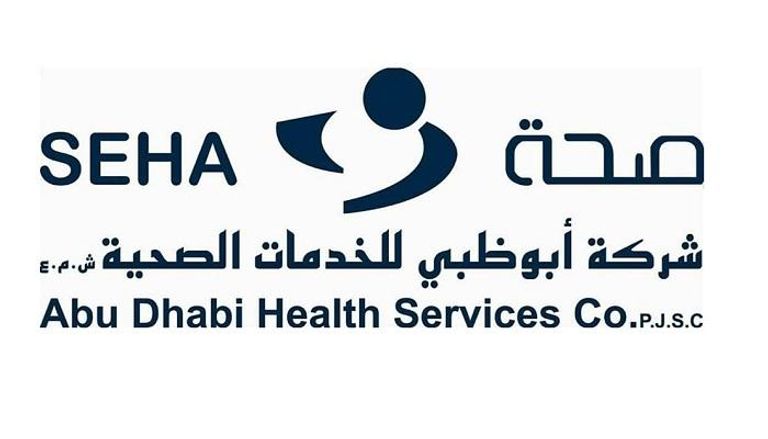 شعار شركة صحة