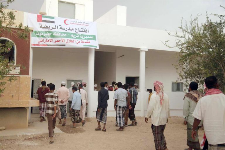 افتتاح مدرسة الريضة في اليمن