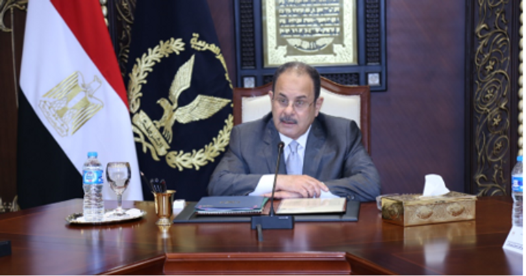 وزير الداخلية المــصري والقيادات الأمنية
