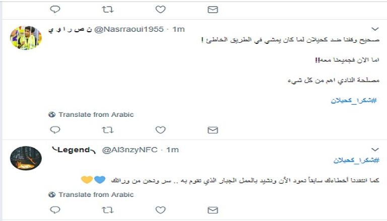 فيصل بن تركي