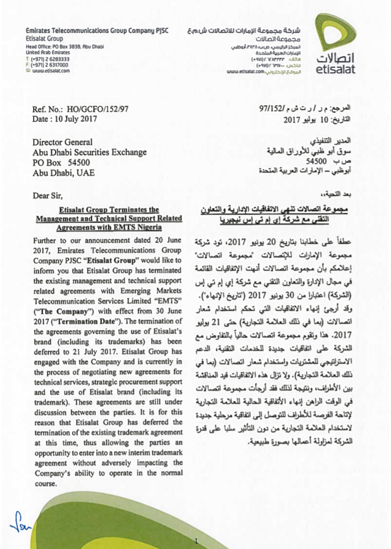 مقر شركة اتصالات في الإمارات