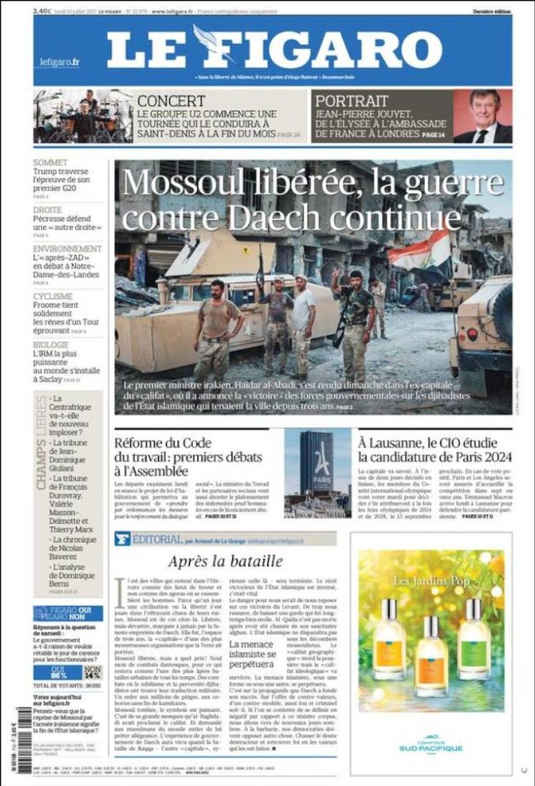 جنود عراقيون يحتفلون بتحرير الموصل