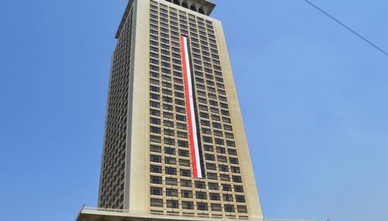 مقر الخارجية المصرية 