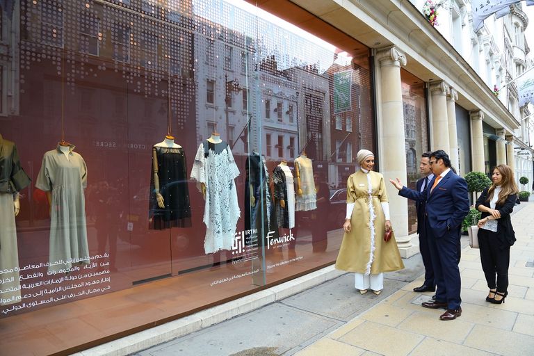 إرثي للحرف المعاصرة" ينظم معرض تصاميم في لندن