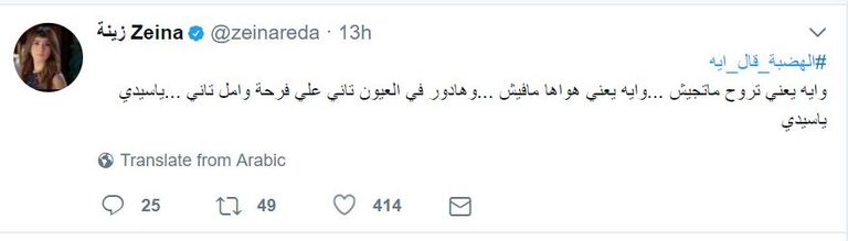 الفنان المصري عمرو دياب