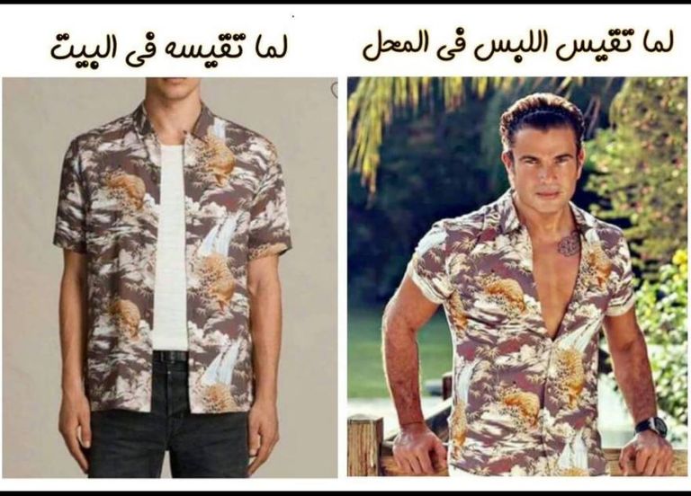 الفنان المصري عمرو دياب