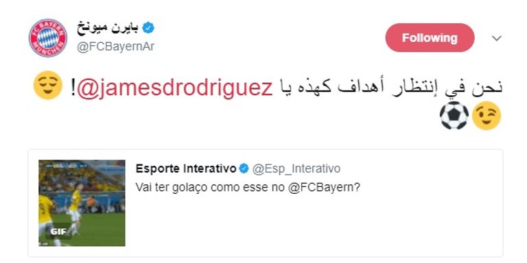 جيمس رودريجيز