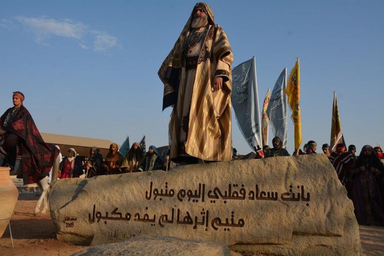 فعاليات سوق عكاظ تستمر لـ10 أيام