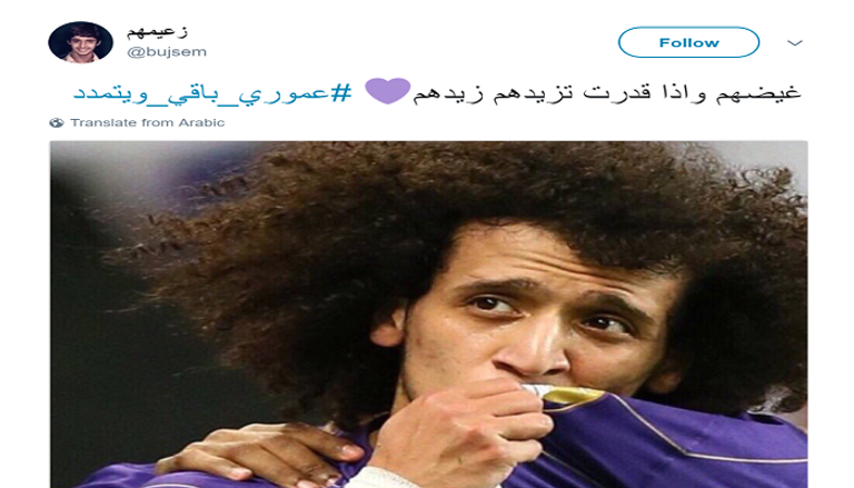 عمر عبدالرحمن نجم العين 