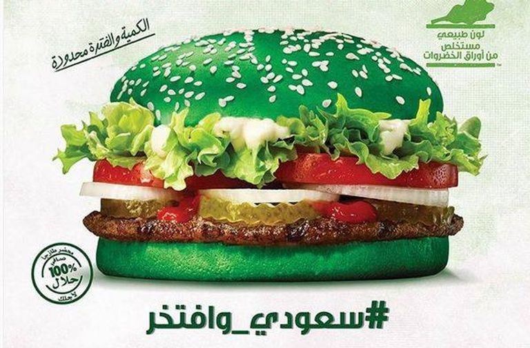 الفرق بين الـgreen burger المصري والعالمي