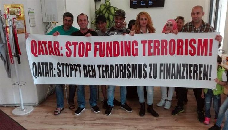 الحملة العالمية لمناهضة التمويل القطري للإرهاب 
