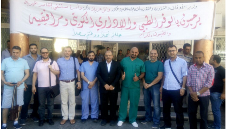 صورة للأطباء الكويتيين في الأردن (كونا)