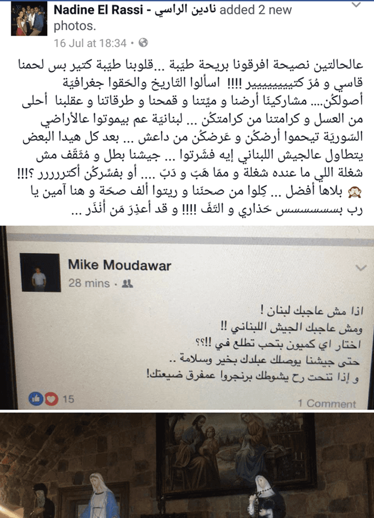 الفنانتان شكران مرتجى ونادين الراسي