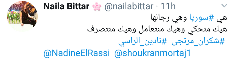 الفنانتان شكران مرتجى ونادين الراسي