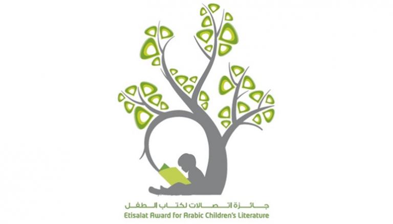 شعار جائزة اتصالات لكتاب الطفل