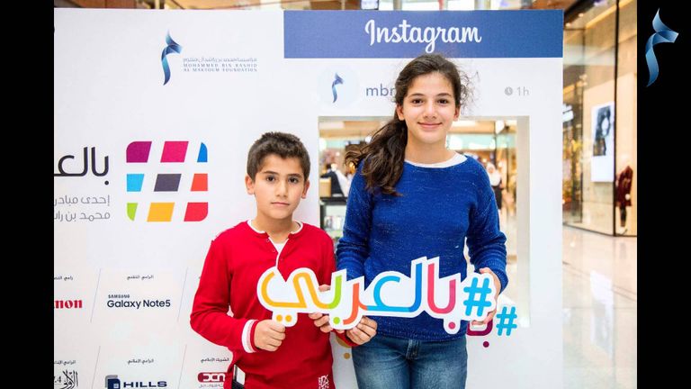 مباردة #بالعربي تهدف لاستعادة المكانة الرائدة للغة العربية كلغة عالمية