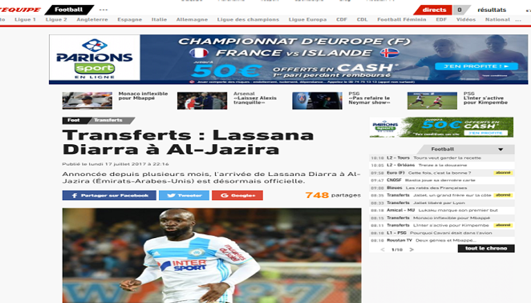 لاسانا ديارا