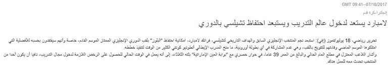 فرانك لامبارد