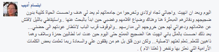 الفنانة سلاف فواخرجي