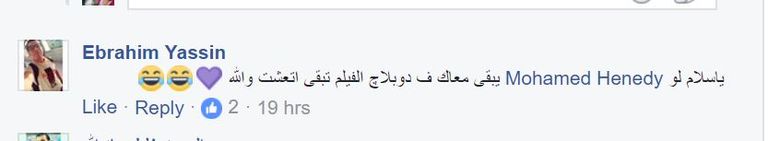 الفنان المصري أحمد حلمي